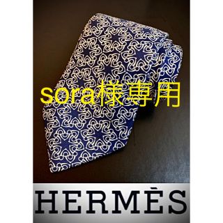 エルメス(Hermes)のエルメス　HERMES  ネクタイ(ネクタイ)