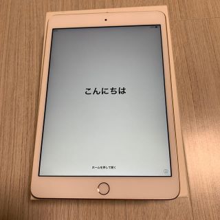 アイパッド(iPad)のあいり様専用⭐️(タブレット)