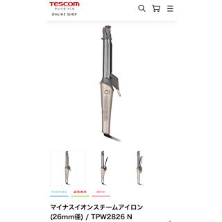 テスコム(TESCOM)の★美品★TESCOM 2way スチーム ヘアアイロン(ヘアアイロン)