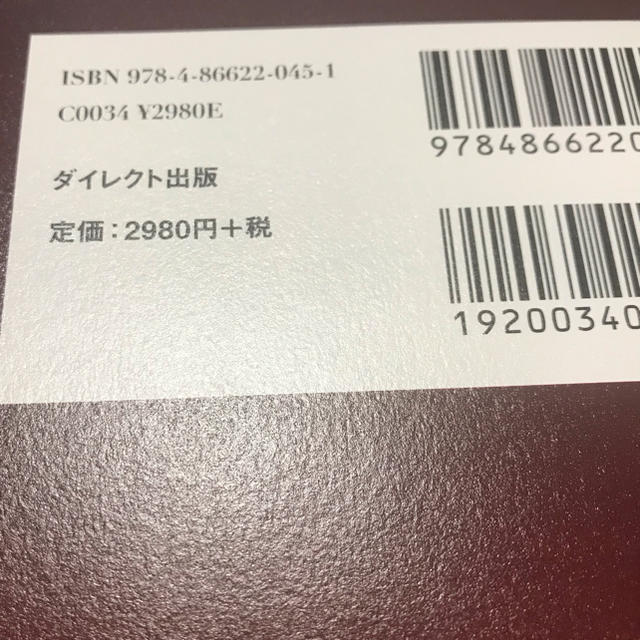 新品・未読】ストーリーブランド戦略 ドナルド・ミラーの通販 by Koo's