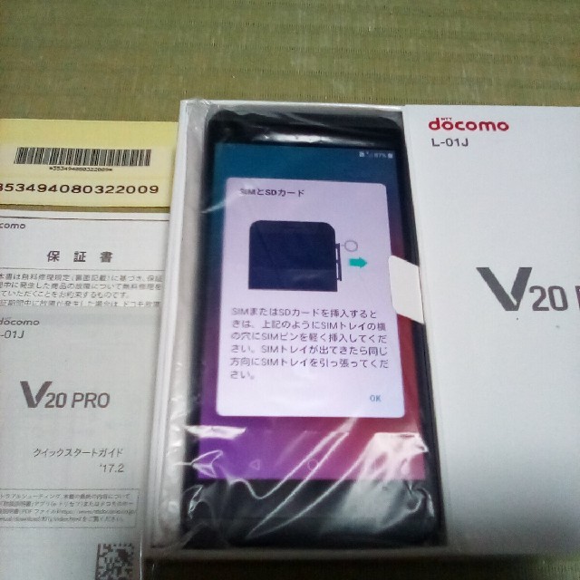 LG Electronics(エルジーエレクトロニクス)の値下げdocomo L-01J LG V20PRO Snapdragon 820 スマホ/家電/カメラのスマートフォン/携帯電話(スマートフォン本体)の商品写真