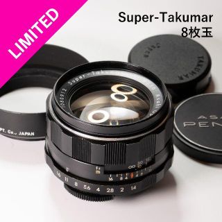 PENTAX - 希少な8枚玉!PENTAX Super-Takumar 50mm F1.4の