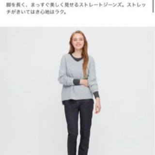 ユニクロ(UNIQLO)のユニクロ　スリムストレートハイライズジーンズ　24 ネイビー(デニム/ジーンズ)