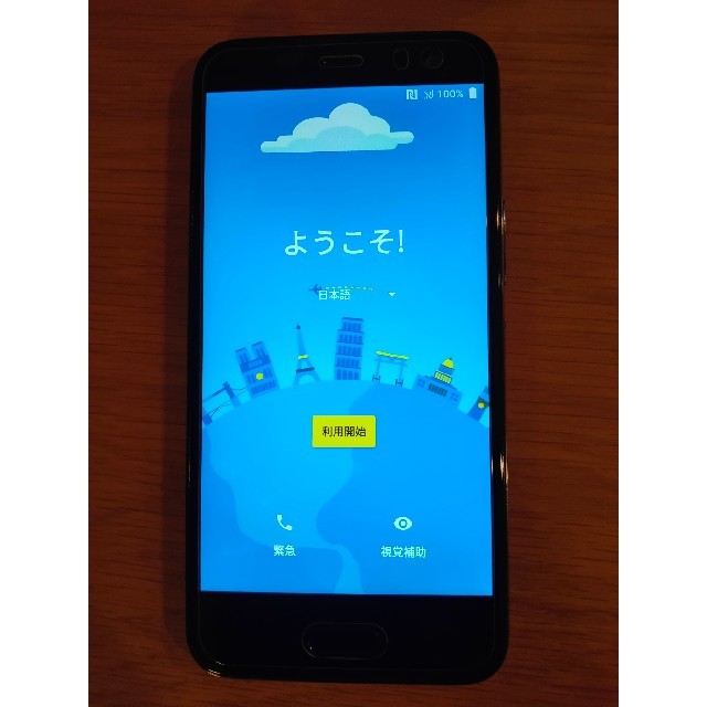 HTC(ハリウッドトレーディングカンパニー)のHTC U11 life サファイアブルー　中古 スマホ/家電/カメラのスマートフォン/携帯電話(スマートフォン本体)の商品写真