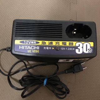 ヒタチ(日立)のHitachi　インパクト ドリルドライバー用　バッテリー充電器　UC12SE(工具/メンテナンス)