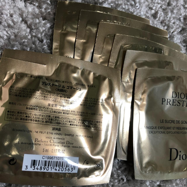 Christian Dior(クリスチャンディオール)の【特別セット】dior ディオール　基礎化粧品セット コスメ/美容のキット/セット(サンプル/トライアルキット)の商品写真