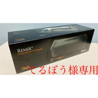 ローランド(Roland)の【ローランド】Roland V-MODA Remix 【モバイルスピーカー】(スピーカー)