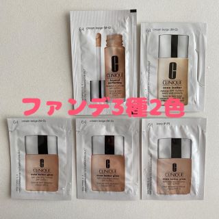 クリニーク(CLINIQUE)のクリニーク新品＊ファンデーションセット(ファンデーション)