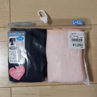 ニシマツヤ(西松屋)の新品♡ 西松屋 産褥ショーツ L～LL (マタニティ下着)