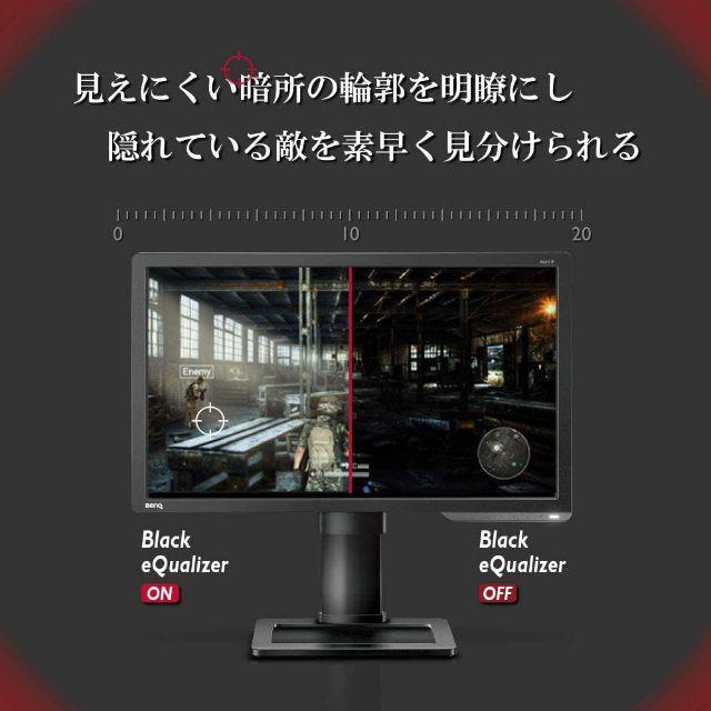 BenQ ゲーミングモニター 24インチ 144Hz 1ms ブルーライト軽減 人気