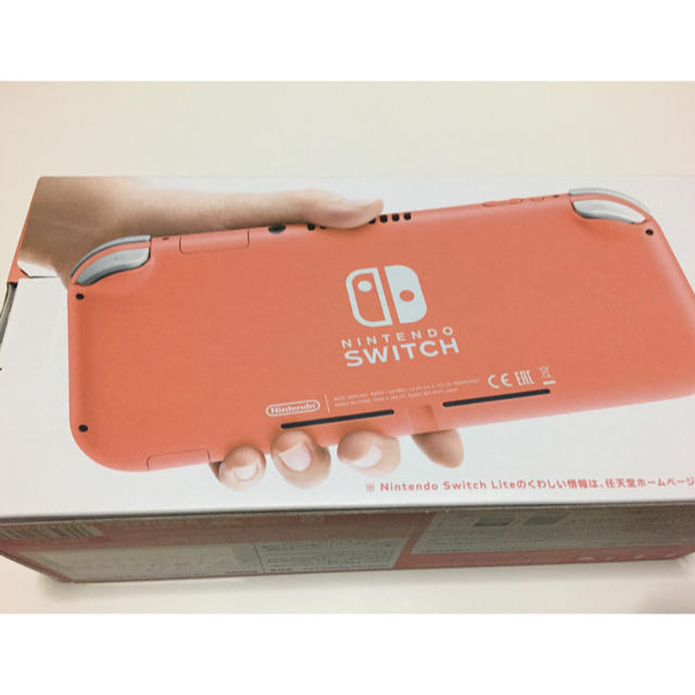 NINTENDO SWITCH LITE コーラル 新品未開封