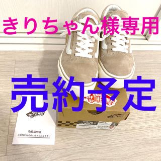 ヴァンズ(VANS)のVANS  (スニーカー)