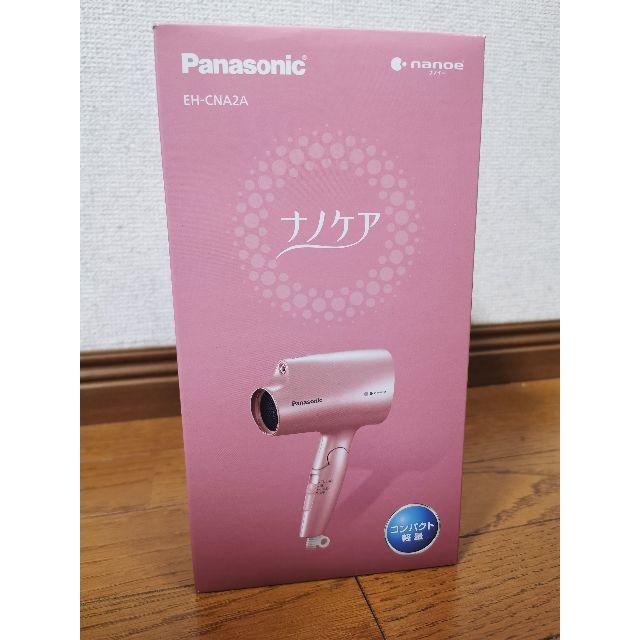 【新品未開封】Panasonic ヘアードライヤー ナノケア ペールピンク