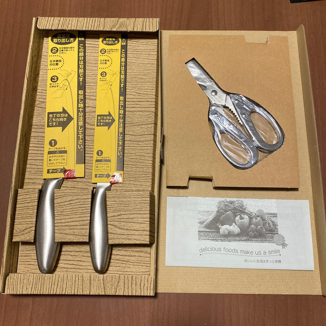 包丁セット 関和兼 包丁&鋏セット 三徳包丁 ペティナイフ 鋏 包丁セット 関和兼 包丁&鋏セット 三徳包丁 ペティナイフ 鋏