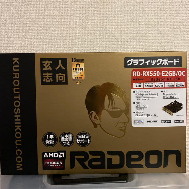 未使用 RadeonRX550 グラフィックボード PCパーツ