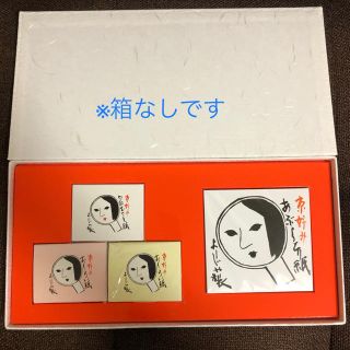 ヨージヤ(よーじや)の《新品・未開封》よーじや☆あぶらとり紙セット(箱なし)(あぶらとり紙)