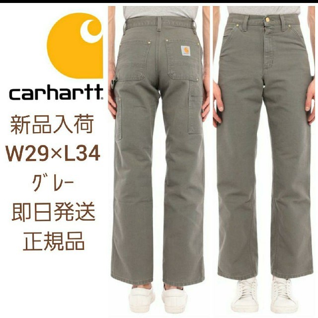 メンズ【新品】Carhartt　ペインターパンツ　グレー　W26✕L32