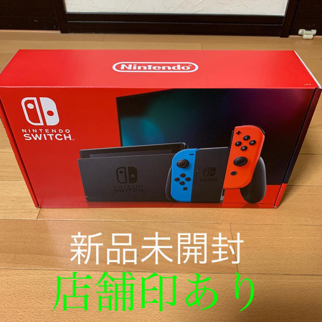 新品未開封 Switch 任天堂スイッチ 本体 ネオンブルー ニンテンドウ