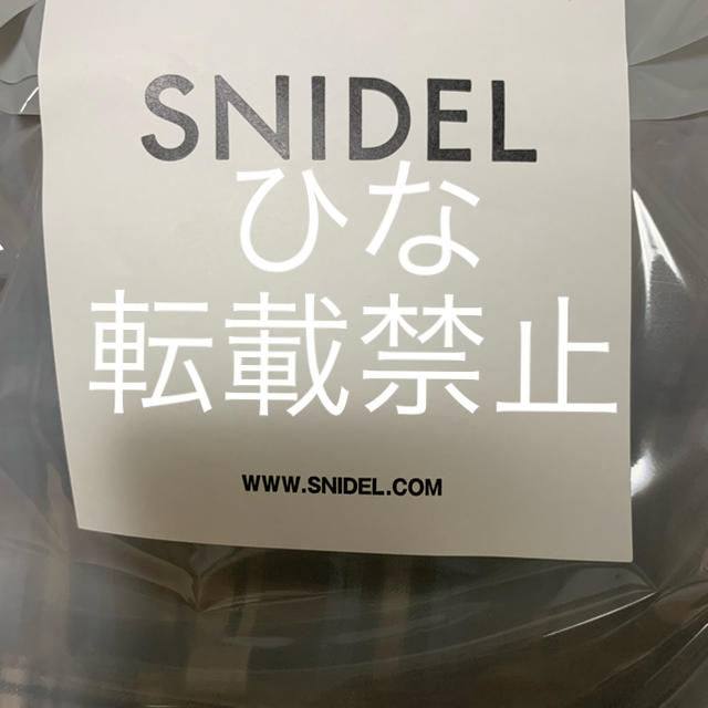 SNIDEL(スナイデル)のSNIDEL / スナイデル ニットドッキングチェックワンピース ベージュ レディースのワンピース(ロングワンピース/マキシワンピース)の商品写真