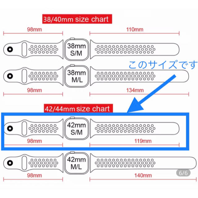 Apple Watch(アップルウォッチ)のApple Watch アップルウォッチ　スポーツバンド　黒/黄 メンズの時計(腕時計(デジタル))の商品写真