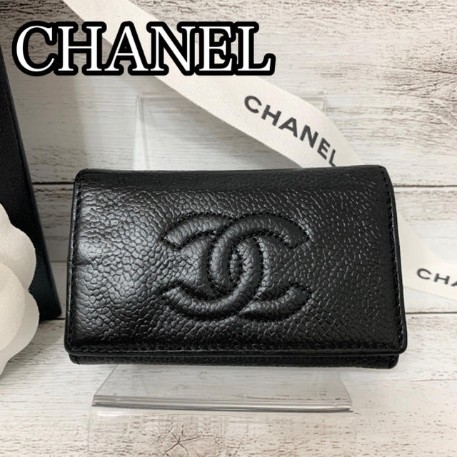 CHANEL✨シャネル✨キャビアスキン ✨6連キーケース✨ブラック✨黒