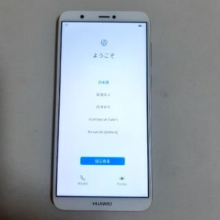 アンドロイド(ANDROID)のCIMフリー　HUAWEI nova lite2　再出品(スマートフォン本体)