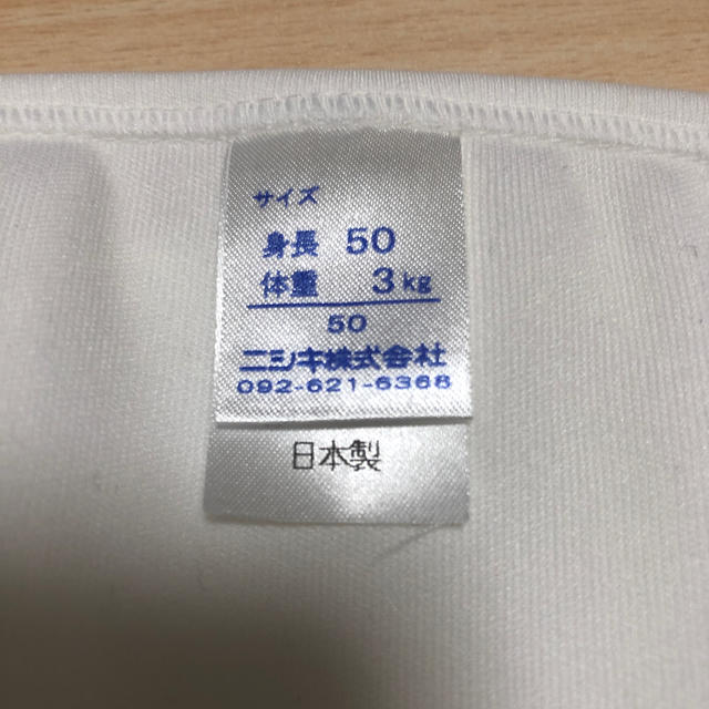 【専用】【未使用】布おむつ キッズ/ベビー/マタニティのおむつ/トイレ用品(布おむつ)の商品写真