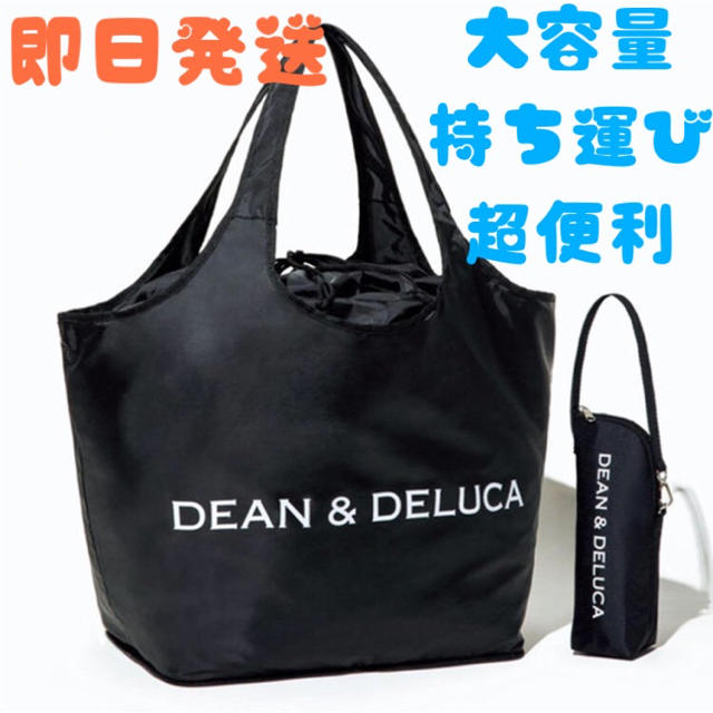 DEAN&DELUCA エコバッグ レジカゴバッグ マイバック トートバック レディースのバッグ(エコバッグ)の商品写真