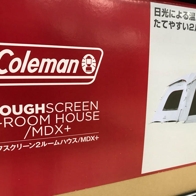 Coleman(コールマン)のコールマン　タフスクリーン2ルームハウス　MDX＋　新品　最安値 スポーツ/アウトドアのアウトドア(テント/タープ)の商品写真