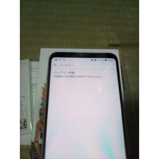 値下げLG L-02K 美品 JOJOスマホ SnapDragon835