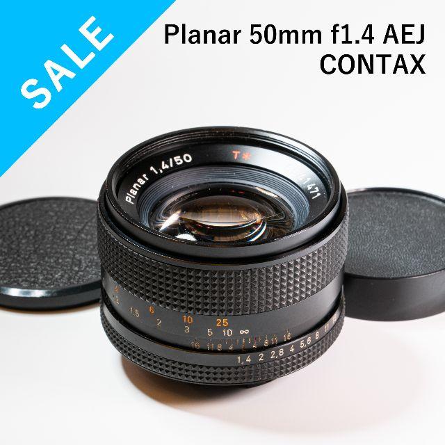 通信販売】お買い得品！標準の帝王！CONTAX Planar50mm f1.4 AEJの通販 ...