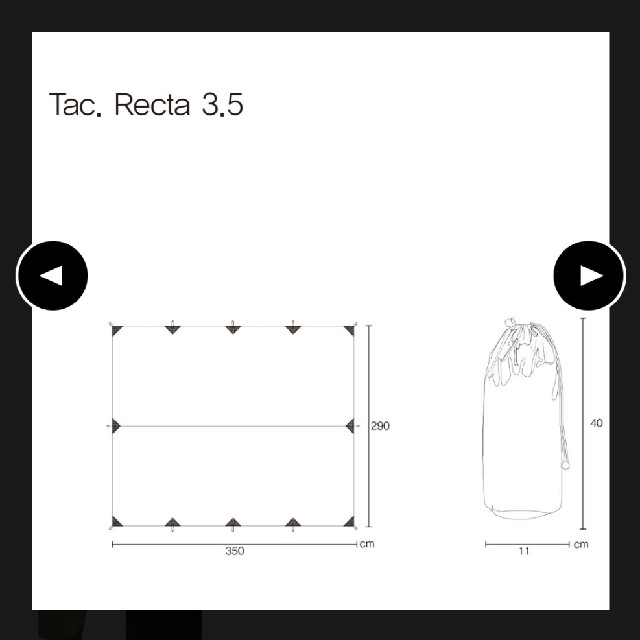 Snow Peak(スノーピーク)のヘリノックス　タープ　Tac.レクタ3.5  コヨーテ スポーツ/アウトドアのアウトドア(テント/タープ)の商品写真