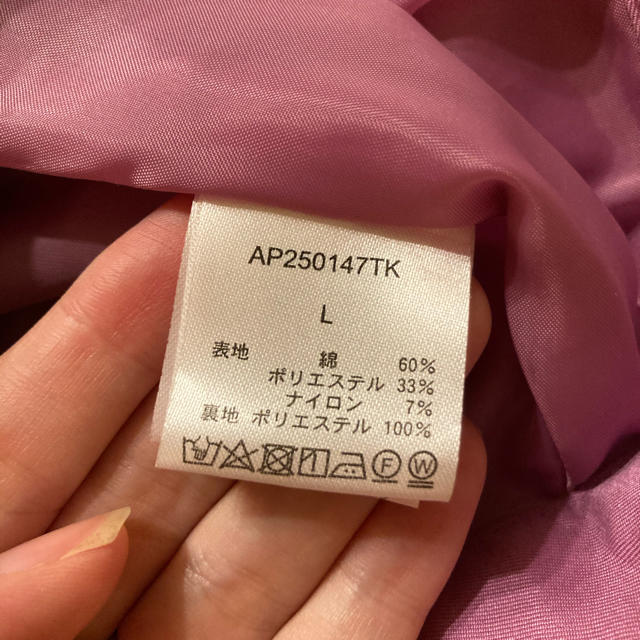 apart by lowrys(アパートバイローリーズ)のアパートバイローリーズ★ロングスカート紫 レディースのスカート(ロングスカート)の商品写真