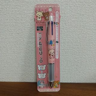 サンエックス(サンエックス)のコリラックマ＆こぐまちゃん Dr.GRIP 4+1 ドクターグリップ ボールペン(ペン/マーカー)