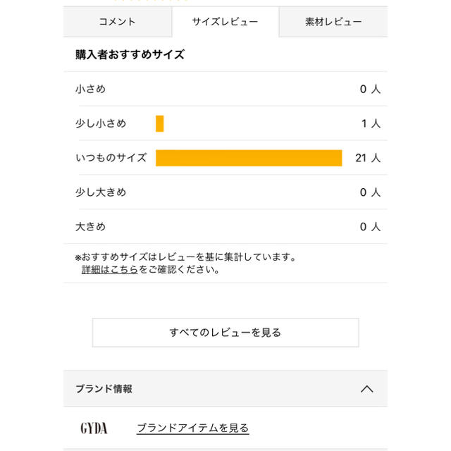 GYDA(ジェイダ)のGYDA ミュール   レディースの靴/シューズ(ミュール)の商品写真