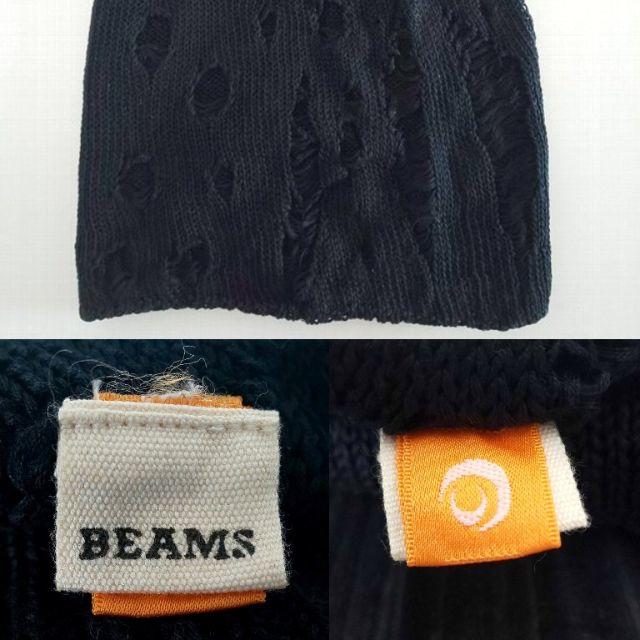 BEAMS(ビームス)のBEAMS❖ダメージ・クラッシュデザインビーニー帽ニット帽　 メンズの帽子(ニット帽/ビーニー)の商品写真