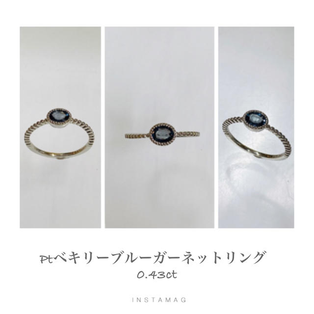 (R913-1) Ptベキリーブルーカラーチェンジガーネットリング レディースのアクセサリー(リング(指輪))の商品写真