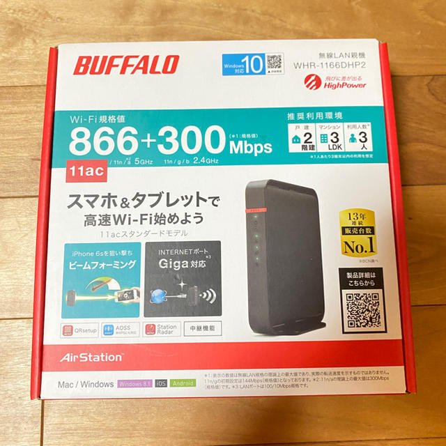 Buffalo(バッファロー)のBUFFALO WHR-1166DHP2 Wi-Fiルーター スマホ/家電/カメラのPC/タブレット(PC周辺機器)の商品写真