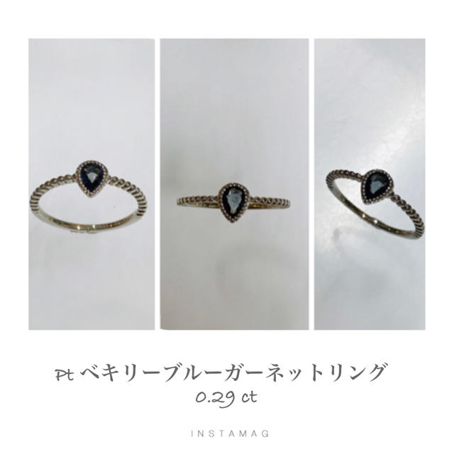 大人女性の (R913-2) Ptベキリーブルーカラーチェンジガーネットリング
