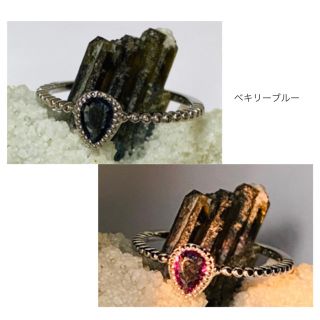 arts★ベキリカラーチェンジガーネット★リング、ペンダントオーダー受付中 1015509422.jpg?1600006070