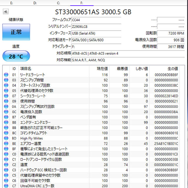 IODATA(アイオーデータ)のIODATA  外付けHDD 3TB USB3.0 スマホ/家電/カメラのPC/タブレット(PC周辺機器)の商品写真