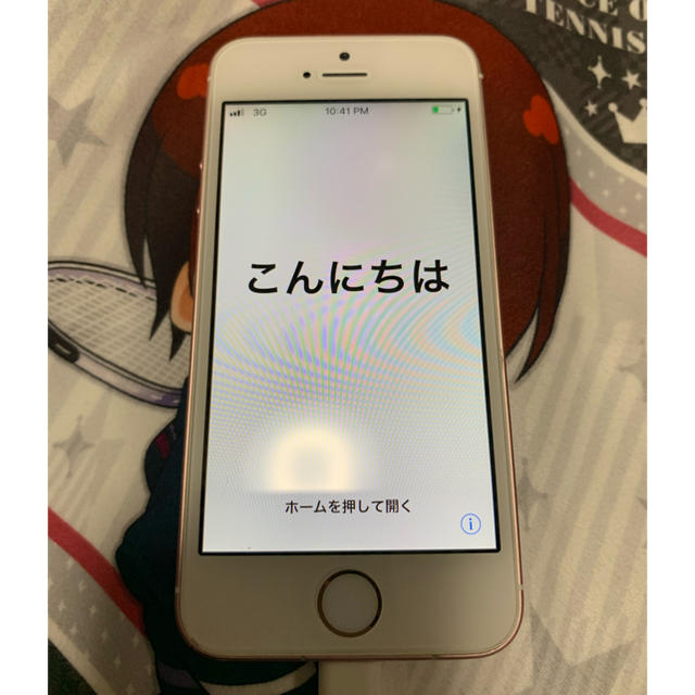 iPhone SE 本体のみ　auキャリア