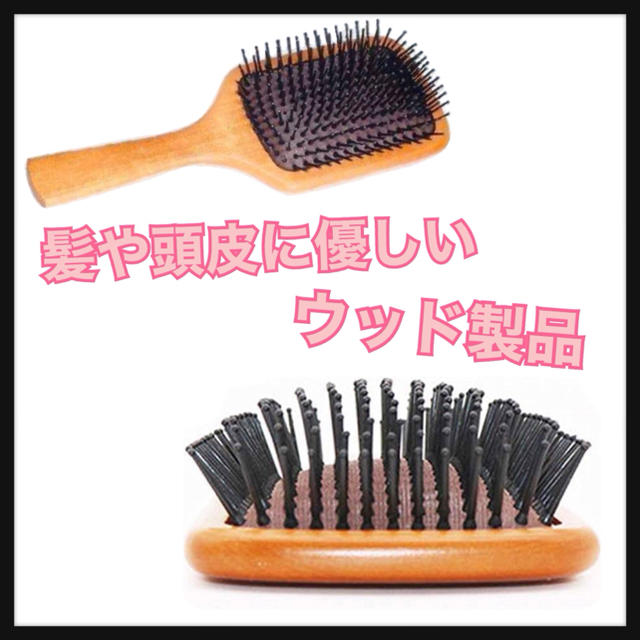 AVEDA(アヴェダ)の〖オススメ！〗AVEDA パドルブラシ〖新品美品✨〗 コスメ/美容のヘアケア/スタイリング(ヘアブラシ/クシ)の商品写真