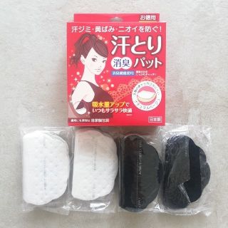 コバヤシセイヤク(小林製薬)の❮まいち様 専用❯汗とり消臭パット 70枚(制汗/デオドラント剤)