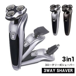 3way シェーバー　水洗い　グレー　ひげ剃り　シェーバー　鼻毛カッター　軽量(メンズシェーバー)