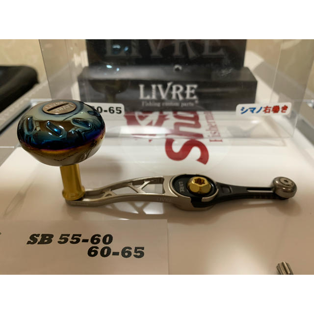 孫師様専用】リブレ LIVRE SB60-65 シマノ右巻き 孫師様専用】リブレ LIVRE SB60-65 シマノ右巻き