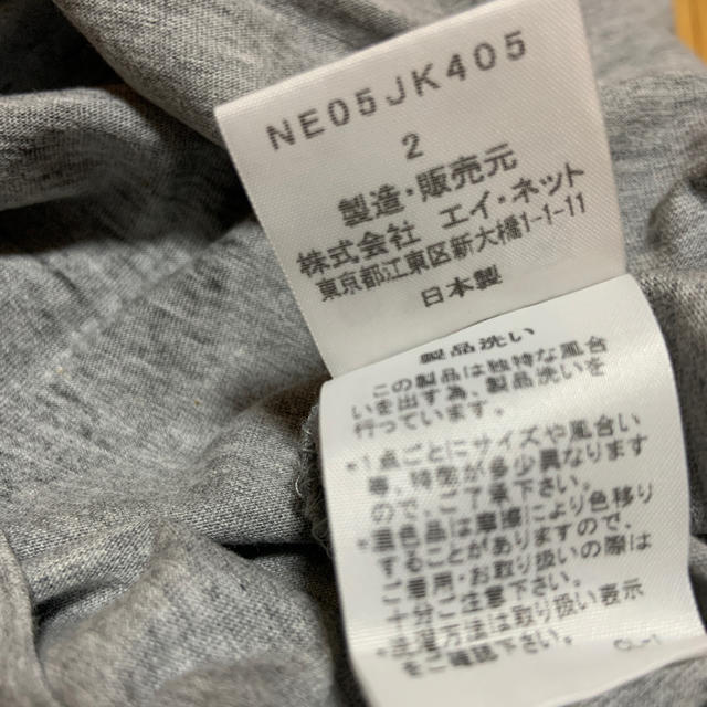 Ne-net(ネネット)のNe-net Tシャツ レディースのトップス(Tシャツ(半袖/袖なし))の商品写真