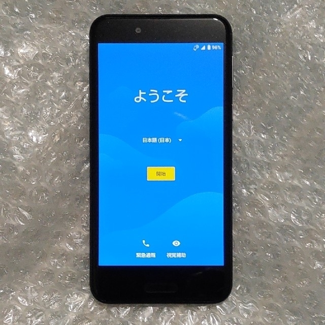 SHARP(シャープ)のAQUOS sense SHV40 Velvet Black 中古美品 スマホ/家電/カメラのスマートフォン/携帯電話(スマートフォン本体)の商品写真