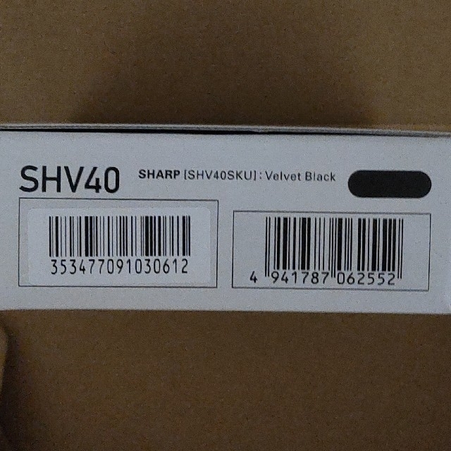 SHARP(シャープ)のAQUOS sense SHV40 Velvet Black 中古美品 スマホ/家電/カメラのスマートフォン/携帯電話(スマートフォン本体)の商品写真