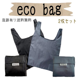 エコバッグ　マイバッグ　レジ袋　コンビニ袋　折り畳み　シンプル　モノトーン(エコバッグ)